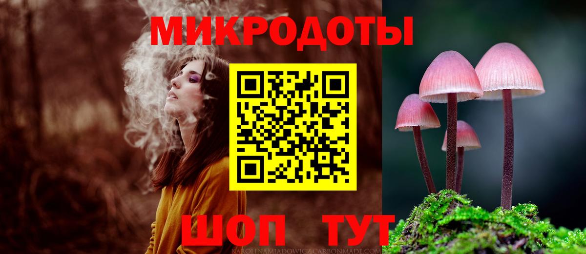 Псилоцибиновые грибы мухоморы Ангарск