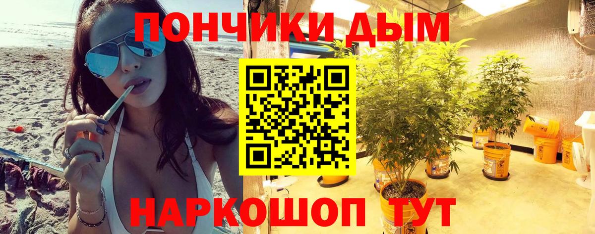 Ангарск  МАРИХУАНА AK-47  МАРИХУАНА LSD WEED  МАРИХУАНА LSD WEED  Вход с VPN 